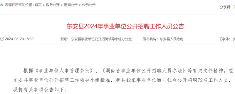 如何成为一名优秀的市场分析师？