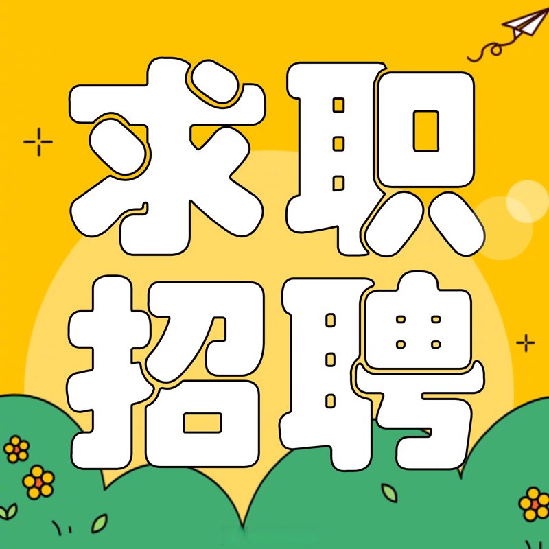 劳务派遣，一种灵活的就业方式，近年来备受关注。但您是否真正了解其背后的操作流程与优缺点呢？本文将通过具体案例解析，帮助您全面认识劳务派遣。